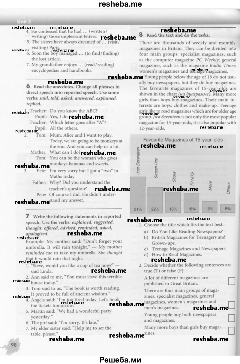     ГДЗ (Учебник 2015) по
    английскому языку    8 класс
            (student's book)            М.З. Биболетова
     /        страница / 98
    (продолжение 2)
    