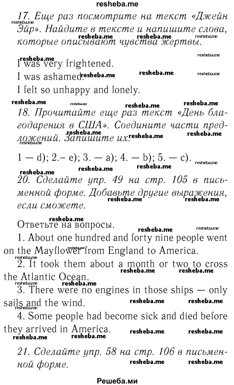     ГДЗ (Решебник №2 2015) по
    английскому языку    8 класс
            (student's book)            М.З. Биболетова
     /        страница / 117
    (продолжение 4)
    