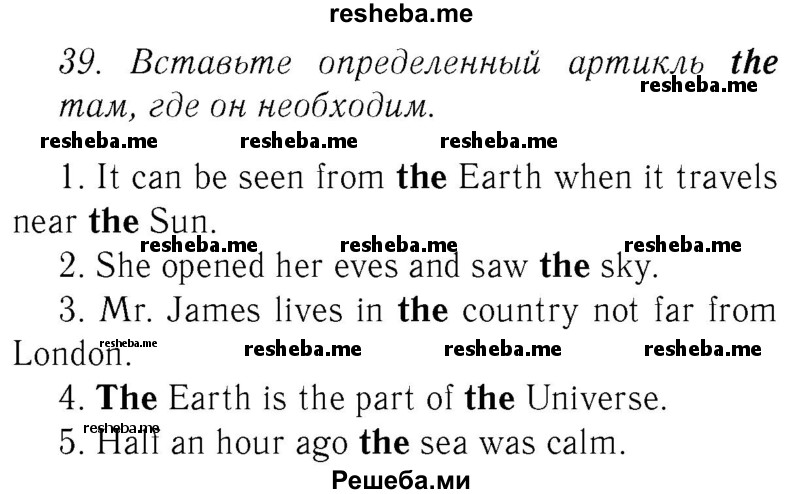     ГДЗ (Решебник №2 2015) по
    английскому языку    8 класс
            (student's book)            М.З. Биболетова
     /        страница / 14
    (продолжение 2)
    