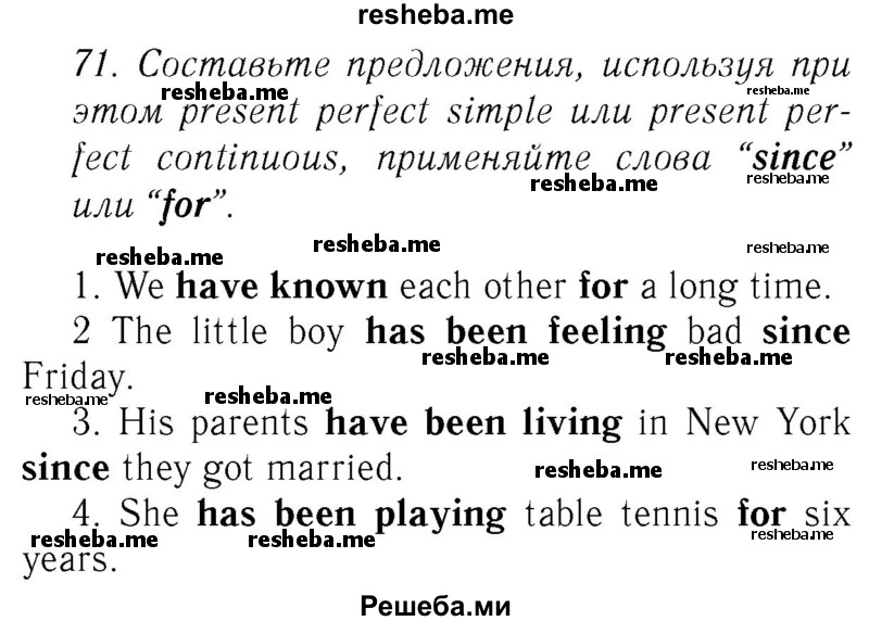     ГДЗ (Решебник №2 2015) по
    английскому языку    8 класс
            (student's book)            М.З. Биболетова
     /        страница / 21
    (продолжение 2)
    