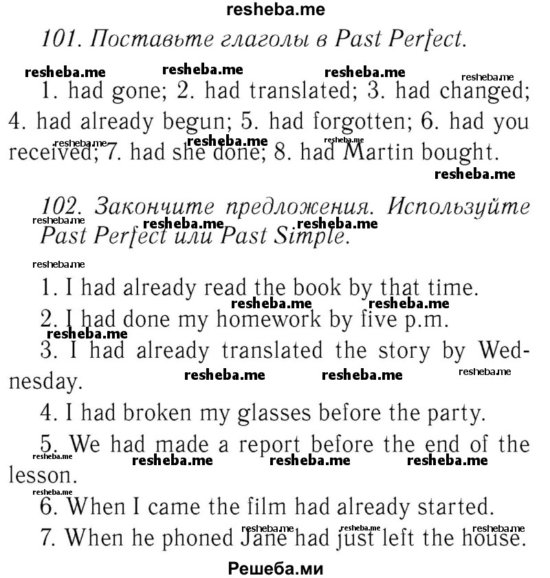     ГДЗ (Решебник №2 2015) по
    английскому языку    8 класс
            (student's book)            М.З. Биболетова
     /        страница / 29
    (продолжение 2)
    