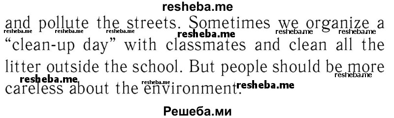     ГДЗ (Решебник №2 2015) по
    английскому языку    8 класс
            (student's book)            М.З. Биболетова
     /        страница / 53
    (продолжение 3)
    