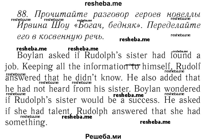     ГДЗ (Решебник №2 2015) по
    английскому языку    8 класс
            (student's book)            М.З. Биболетова
     /        страница / 84
    (продолжение 2)
    