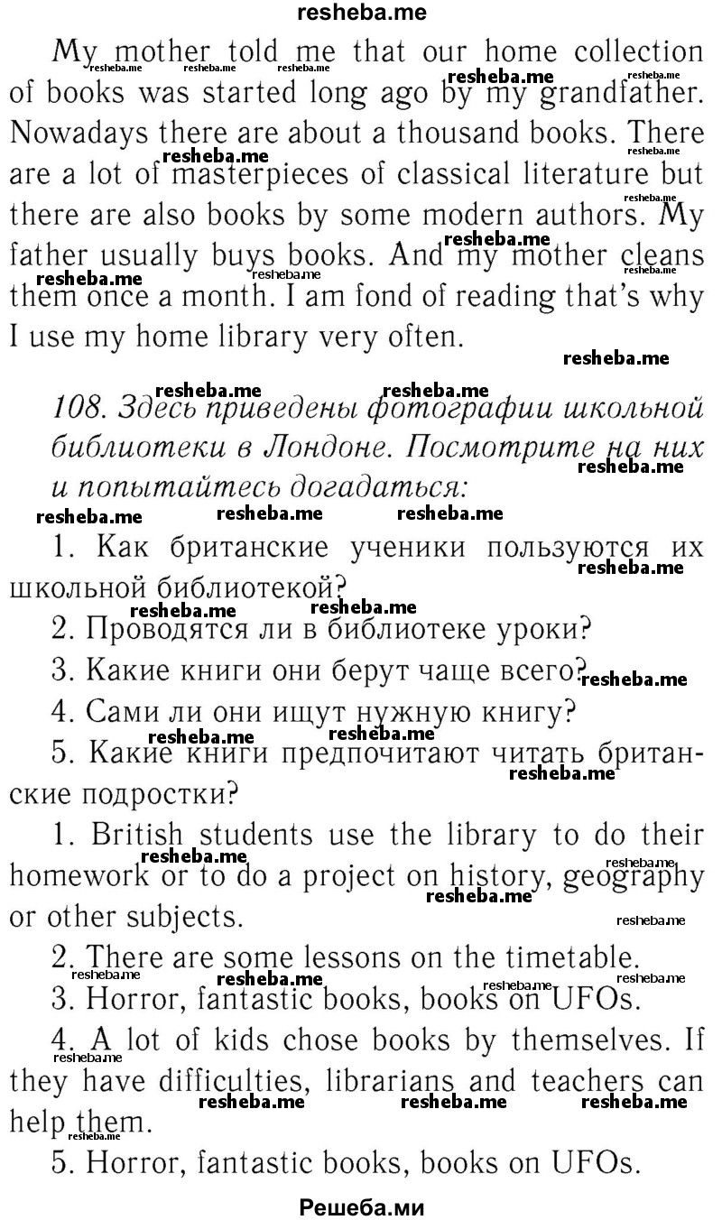     ГДЗ (Решебник №2 2015) по
    английскому языку    8 класс
            (student's book)            М.З. Биболетова
     /        страница / 88
    (продолжение 3)
    