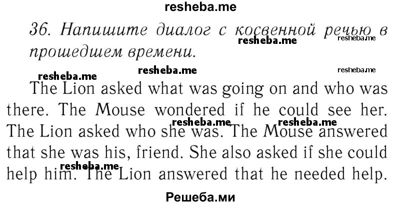     ГДЗ (Решебник №2 2015) по
    английскому языку    8 класс
            (student's book)            М.З. Биболетова
     /        страница / 95
    (продолжение 2)
    