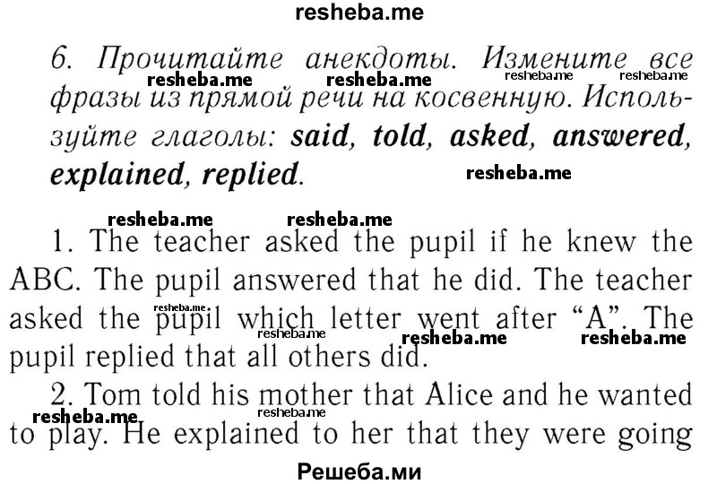     ГДЗ (Решебник №2 2015) по
    английскому языку    8 класс
            (student's book)            М.З. Биболетова
     /        страница / 98
    (продолжение 2)
    