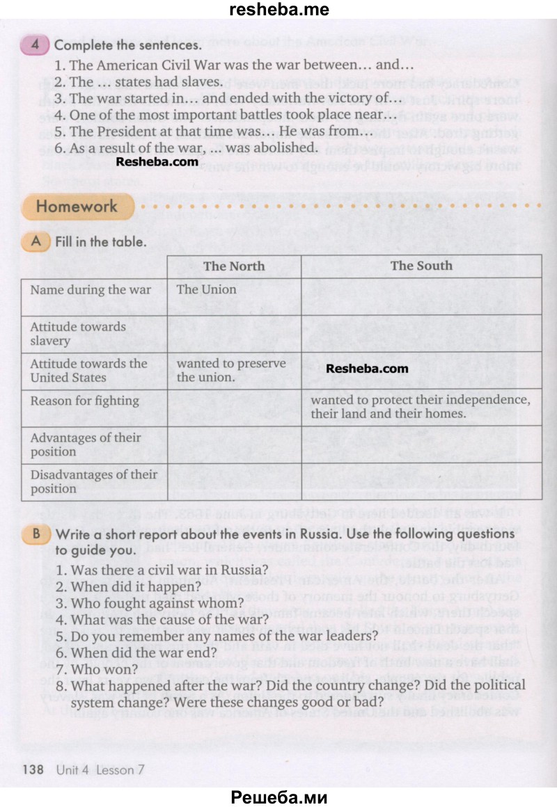     ГДЗ (Учебник) по
    английскому языку    9 класс
                К.И. Кауфман
     /        страница № / 138
    (продолжение 2)
    