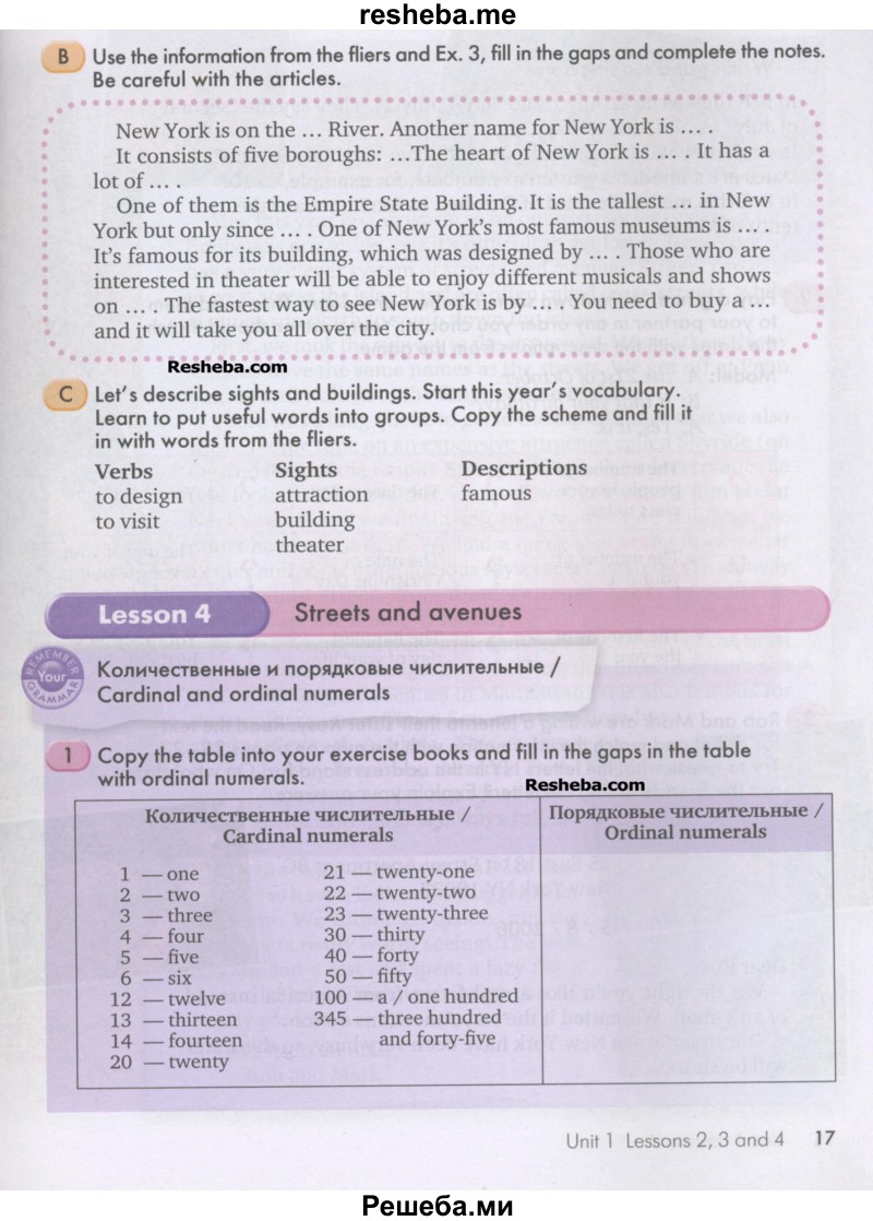     ГДЗ (Учебник) по
    английскому языку    9 класс
                К.И. Кауфман
     /        страница № / 17
    (продолжение 2)
    
