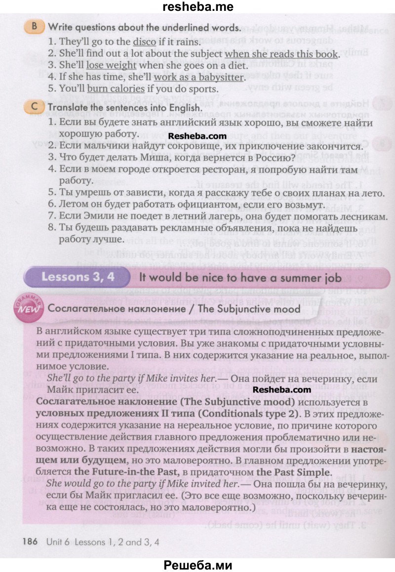     ГДЗ (Учебник) по
    английскому языку    9 класс
                К.И. Кауфман
     /        страница № / 186
    (продолжение 2)
    