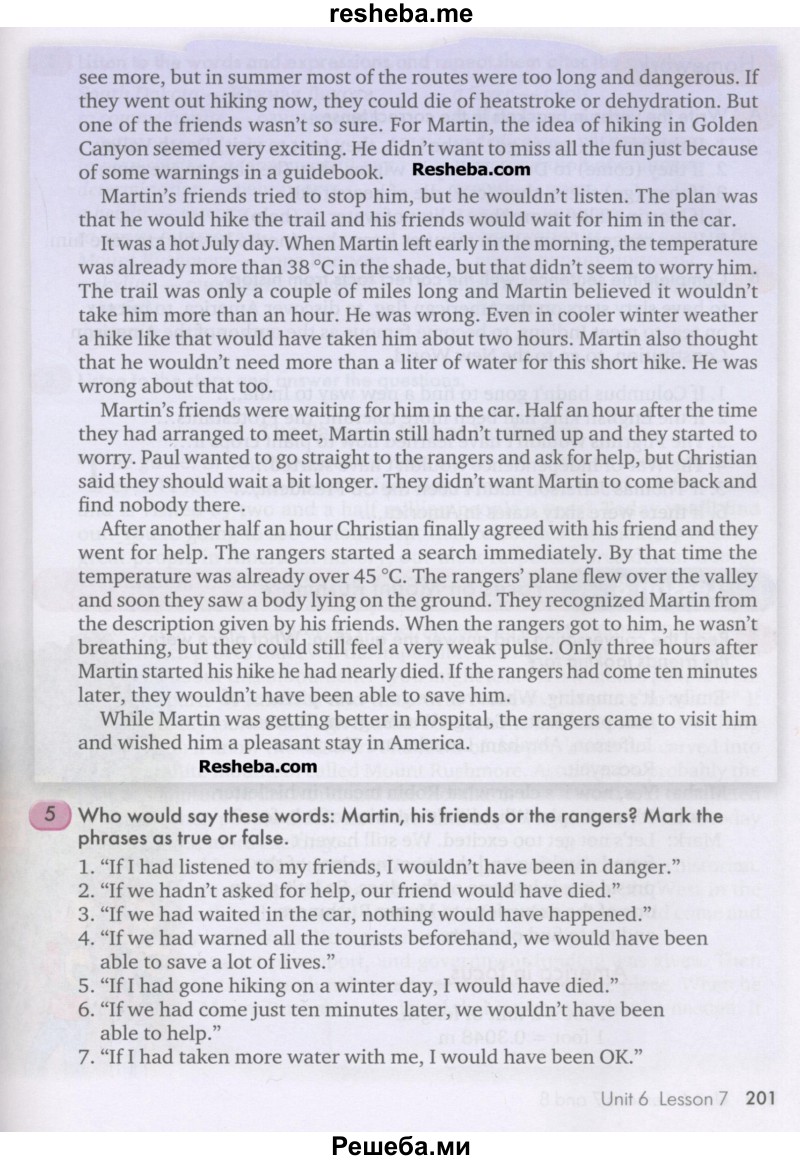     ГДЗ (Учебник) по
    английскому языку    9 класс
                К.И. Кауфман
     /        страница № / 201
    (продолжение 2)
    