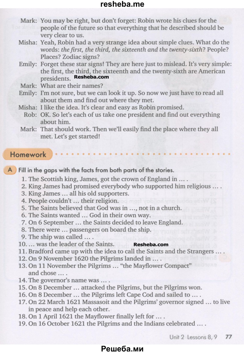     ГДЗ (Учебник) по
    английскому языку    9 класс
                К.И. Кауфман
     /        страница № / 77
    (продолжение 2)
    