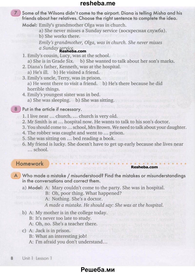     ГДЗ (Учебник) по
    английскому языку    9 класс
                К.И. Кауфман
     /        страница № / 8
    (продолжение 2)
    
