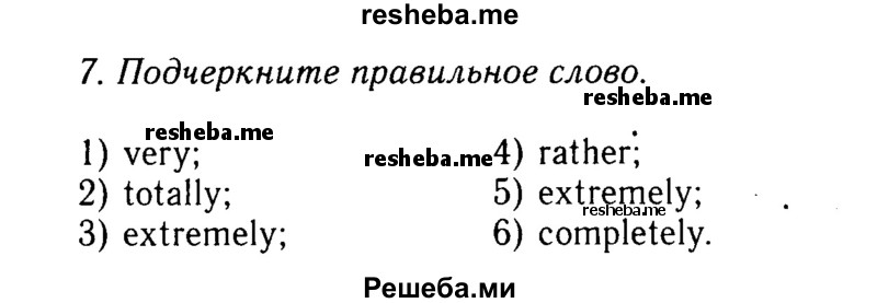     ГДЗ (Решебник 2015 №2) по
    английскому языку    9 класс
            (spotlight)            Ваулина Ю.Е.
     /        страница / 147
    (продолжение 2)
    