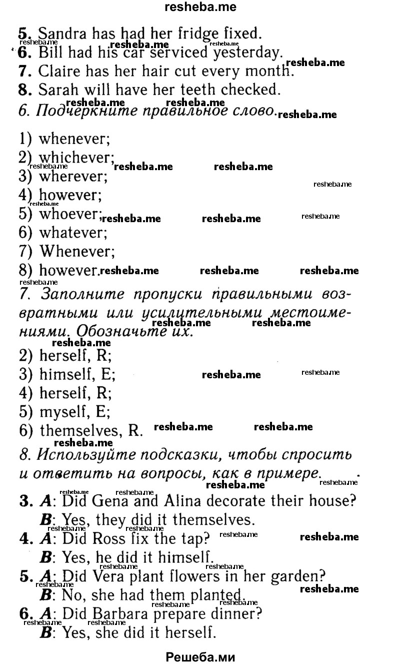     ГДЗ (Решебник 2015 №2) по
    английскому языку    9 класс
            (spotlight)            Ваулина Ю.Е.
     /        страница / 149
    (продолжение 3)
    