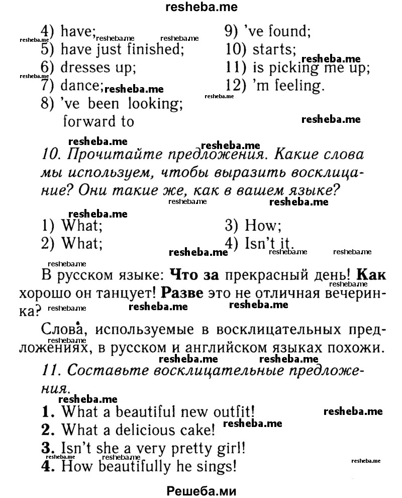     ГДЗ (Решебник 2015 №2) по
    английскому языку    9 класс
            (spotlight)            Ваулина Ю.Е.
     /        страница / 15
    (продолжение 4)
    