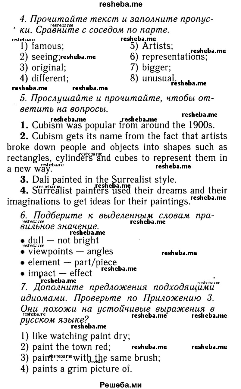     ГДЗ (Решебник 2015 №2) по
    английскому языку    9 класс
            (spotlight)            Ваулина Ю.Е.
     /        страница / 54
    (продолжение 3)
    