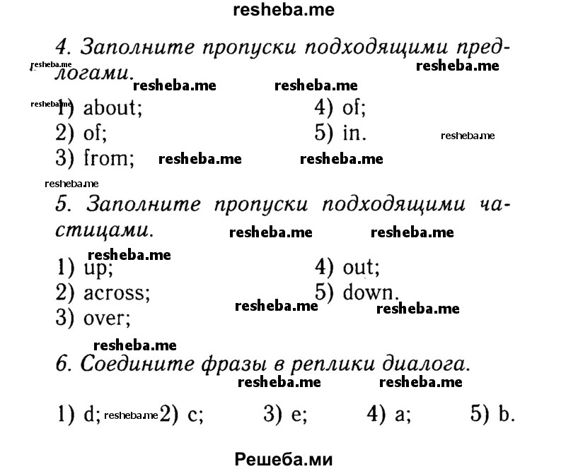     ГДЗ (Решебник 2015 №2) по
    английскому языку    9 класс
            (spotlight)            Ваулина Ю.Е.
     /        страница / 56
    (продолжение 3)
    