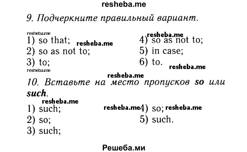     ГДЗ (Решебник 2015 №2) по
    английскому языку    9 класс
            (spotlight)            Ваулина Ю.Е.
     /        страница / 63
    (продолжение 3)
    