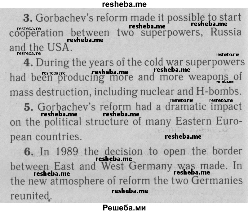     ГДЗ (Решебник №2) по
    английскому языку    9 класс
                О. В. Афанасьева
     /        страница / 100
    (продолжение 3)
    