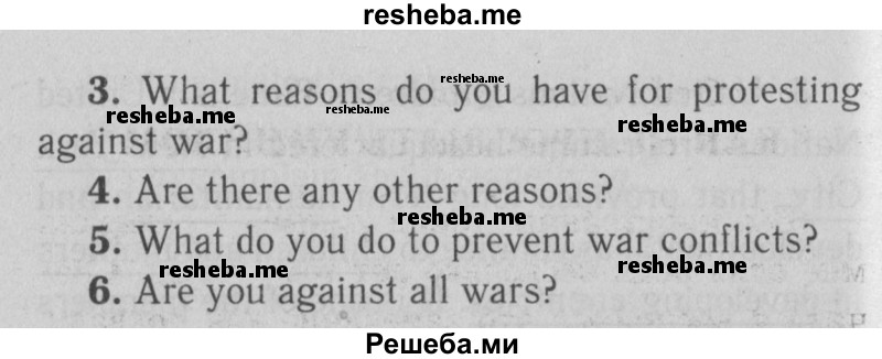     ГДЗ (Решебник №2) по
    английскому языку    9 класс
                О. В. Афанасьева
     /        страница / 105
    (продолжение 3)
    