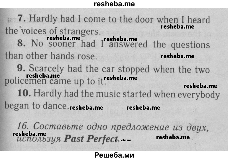     ГДЗ (Решебник №2) по
    английскому языку    9 класс
                О. В. Афанасьева
     /        страница / 134
    (продолжение 4)
    