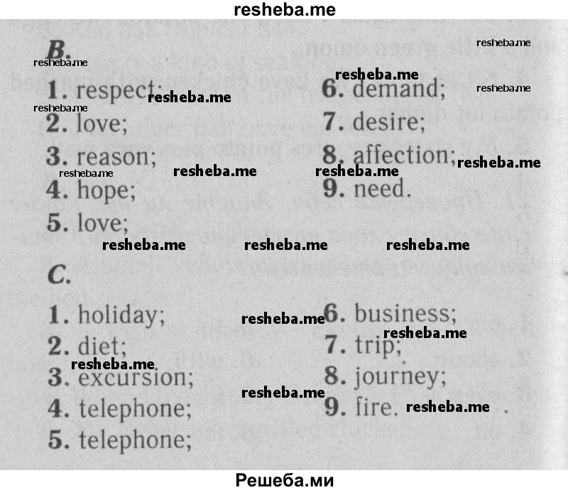     ГДЗ (Решебник №2) по
    английскому языку    9 класс
                О. В. Афанасьева
     /        страница / 144
    (продолжение 2)
    