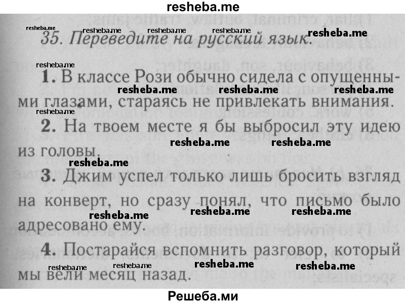     ГДЗ (Решебник №2) по
    английскому языку    9 класс
                О. В. Афанасьева
     /        страница / 154
    (продолжение 2)
    