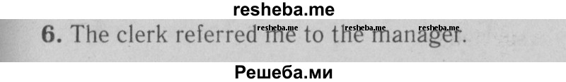     ГДЗ (Решебник №2) по
    английскому языку    9 класс
                О. В. Афанасьева
     /        страница / 155
    (продолжение 2)
    