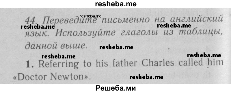     ГДЗ (Решебник №2) по
    английскому языку    9 класс
                О. В. Афанасьева
     /        страница / 161
    (продолжение 2)
    