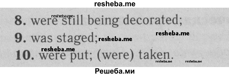     ГДЗ (Решебник №2) по
    английскому языку    9 класс
                О. В. Афанасьева
     /        страница / 194
    (продолжение 3)
    