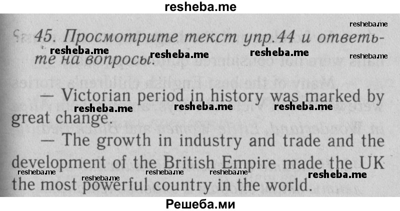     ГДЗ (Решебник №2) по
    английскому языку    9 класс
                О. В. Афанасьева
     /        страница / 220
    (продолжение 2)
    