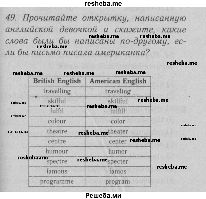     ГДЗ (Решебник №2) по
    английскому языку    9 класс
                О. В. Афанасьева
     /        страница / 224
    (продолжение 2)
    