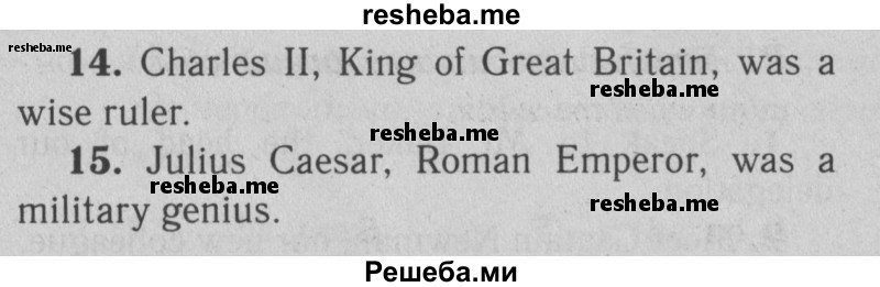     ГДЗ (Решебник №2) по
    английскому языку    9 класс
                О. В. Афанасьева
     /        страница / 25
    (продолжение 3)
    