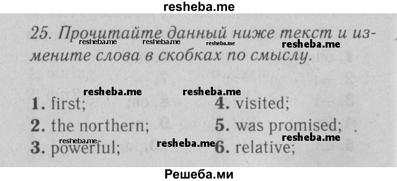     ГДЗ (Решебник №2) по
    английскому языку    9 класс
                О. В. Афанасьева
     /        страница / 30
    (продолжение 2)
    