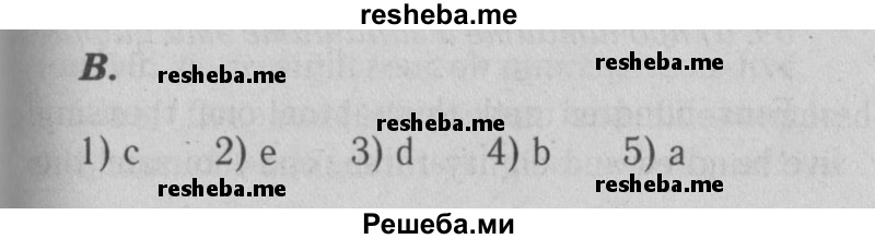     ГДЗ (Решебник №2) по
    английскому языку    9 класс
                О. В. Афанасьева
     /        страница / 49
    (продолжение 2)
    