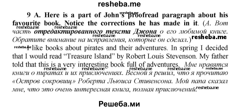     ГДЗ (Решебник) по
    английскому языку    9 класс
            (новый курс (5-ый год обучения))            Афанасьева О.В.
     /        страница № / 119
    (продолжение 2)
    