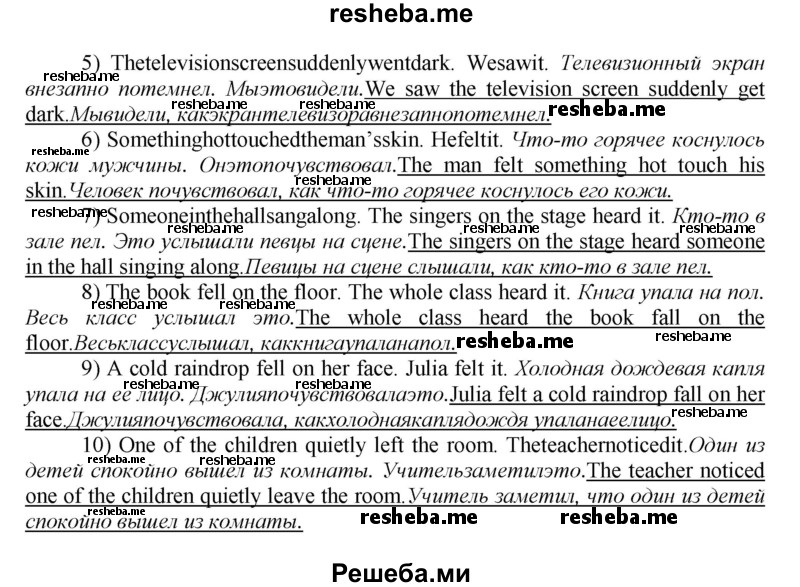     ГДЗ (Решебник) по
    английскому языку    9 класс
            (новый курс (5-ый год обучения))            Афанасьева О.В.
     /        страница № / 205
    (продолжение 4)
    