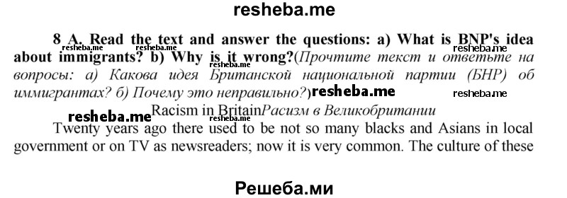     ГДЗ (Решебник) по
    английскому языку    9 класс
            (новый курс (5-ый год обучения))            Афанасьева О.В.
     /        страница № / 212
    (продолжение 2)
    