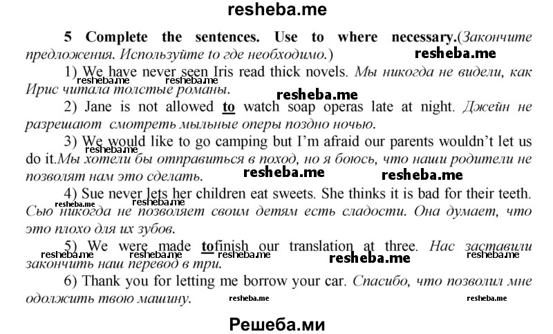     ГДЗ (Решебник) по
    английскому языку    9 класс
            (новый курс (5-ый год обучения))            Афанасьева О.В.
     /        страница № / 218
    (продолжение 2)
    