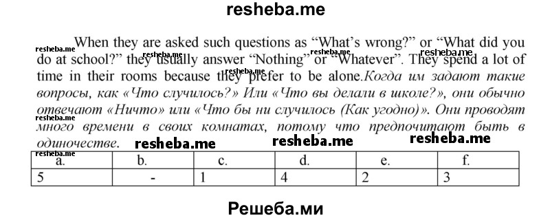     ГДЗ (Решебник) по
    английскому языку    9 класс
            (новый курс (5-ый год обучения))            Афанасьева О.В.
     /        страница № / 230
    (продолжение 4)
    