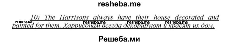     ГДЗ (Решебник) по
    английскому языку    9 класс
            (новый курс (5-ый год обучения))            Афанасьева О.В.
     /        страница № / 242
    (продолжение 3)
    