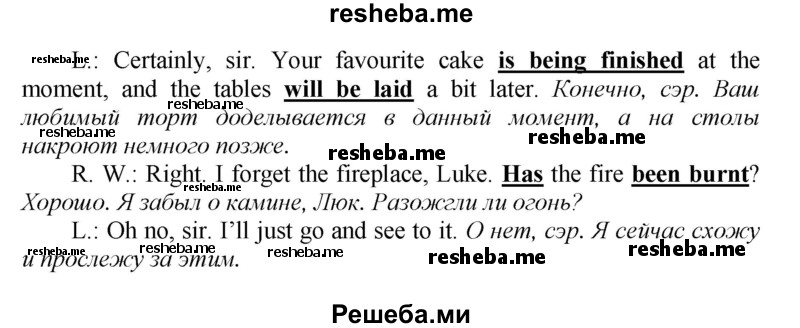     ГДЗ (Решебник) по
    английскому языку    9 класс
            (новый курс (5-ый год обучения))            Афанасьева О.В.
     /        страница № / 35
    (продолжение 3)
    