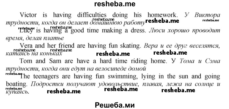     ГДЗ (Решебник) по
    английскому языку    9 класс
            (новый курс (5-ый год обучения))            Афанасьева О.В.
     /        страница № / 93
    (продолжение 3)
    