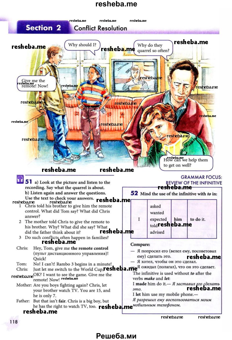     ГДЗ (Учебник 2013) по
    английскому языку    9 класс
            (Enjoy English student's book)            М.З. Биболетова
     /        страница / 118
    (продолжение 2)
    