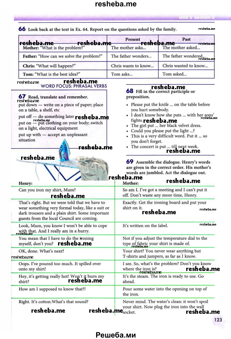     ГДЗ (Учебник 2013) по
    английскому языку    9 класс
            (Enjoy English student's book)            М.З. Биболетова
     /        страница / 123
    (продолжение 2)
    