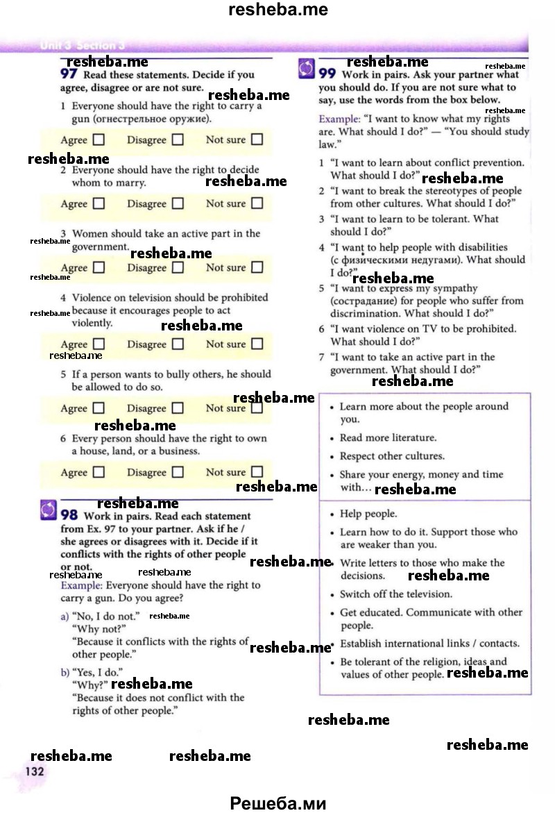     ГДЗ (Учебник 2013) по
    английскому языку    9 класс
            (Enjoy English student's book)            М.З. Биболетова
     /        страница / 132
    (продолжение 2)
    