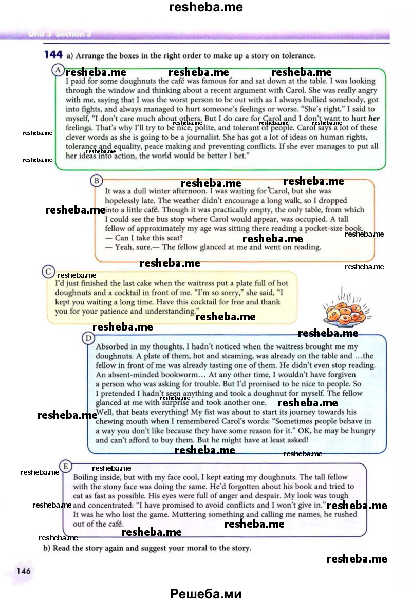     ГДЗ (Учебник 2013) по
    английскому языку    9 класс
            (Enjoy English student's book)            М.З. Биболетова
     /        страница / 146
    (продолжение 2)
    