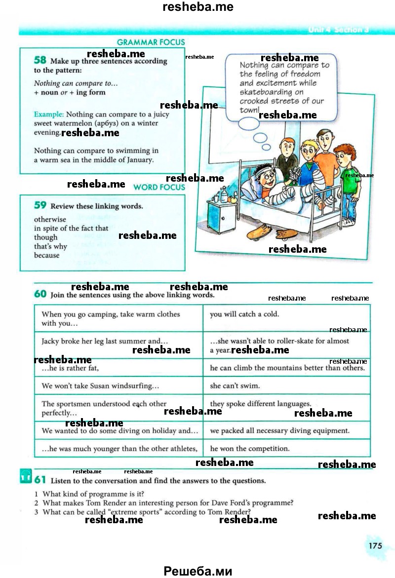     ГДЗ (Учебник 2013) по
    английскому языку    9 класс
            (Enjoy English student's book)            М.З. Биболетова
     /        страница / 175
    (продолжение 2)
    