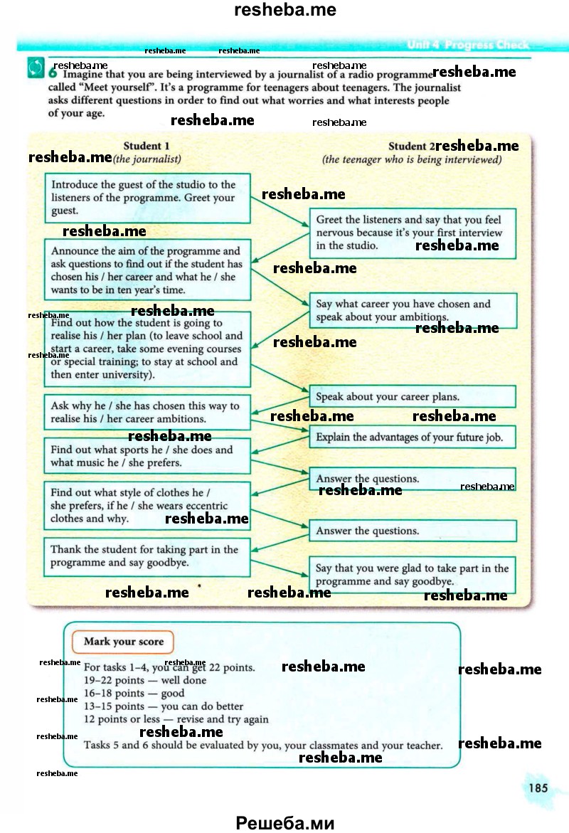     ГДЗ (Учебник 2013) по
    английскому языку    9 класс
            (Enjoy English student's book)            М.З. Биболетова
     /        страница / 185
    (продолжение 2)
    