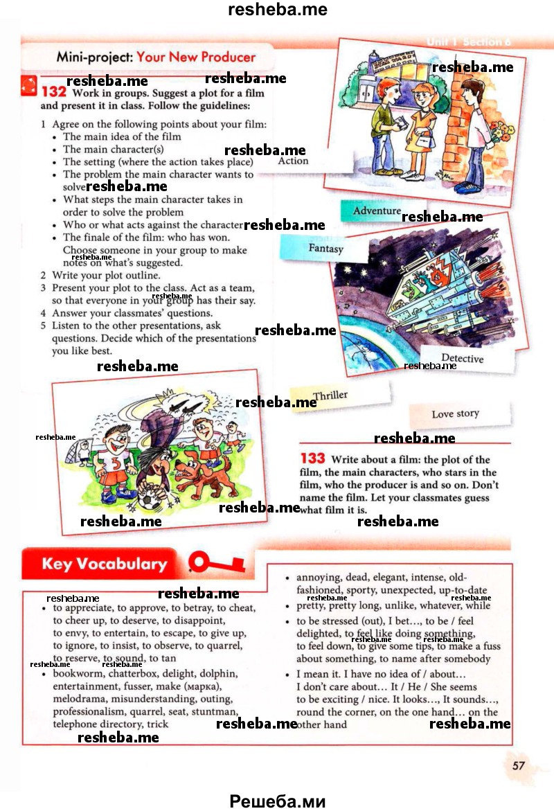     ГДЗ (Учебник 2013) по
    английскому языку    9 класс
            (Enjoy English student's book)            М.З. Биболетова
     /        страница / 57
    (продолжение 2)
    